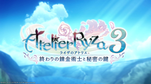 ライザのアトリエ3 ～終わりの錬金術士と秘密の鍵～ | Navio's blog